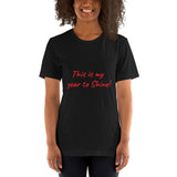 Short-Sleeve Unisex T-Shirt - This is my year to Shine!